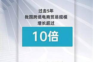 英媒：若维拉拿不到下赛季欧冠资格，大马丁&路易斯可能会想离队