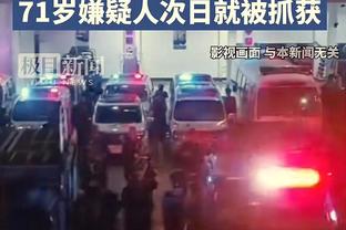 沃克：我们的成绩还不及曼联英超13冠高度；球迷态度总是反复无常