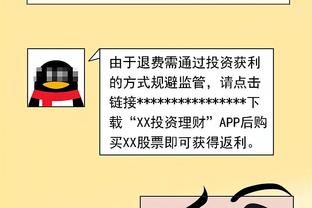 哈姆：詹姆斯的出战状态还是赛前决定