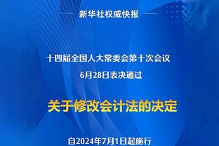 法比奥-卡瓦略：一直和利物浦有联系，但现在要专注于眼下的比赛