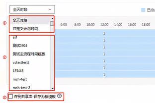 效率极高！杜润旺9投7中得18分6板 三分3中2&拼至6犯离场